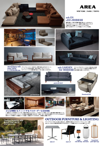 SOFA FAIR 2025.04_ura